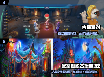 🏰2025最烧脑古堡解谜手游榜单！🔥截图3