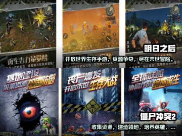 🔥2022超热门丧尸生存游戏下载大全좀截图3