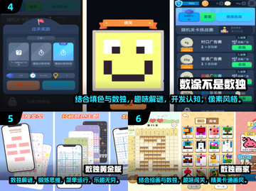 10～14岁孩子玩啥游戏好？免费益智🔥排行出炉！🎉截图3