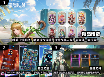 🔥2025十大热门卡牌手游下载推荐❗截图3