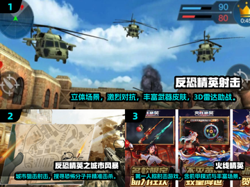 🔥2025反恐精英单机游戏大揭秘！🎮截图2