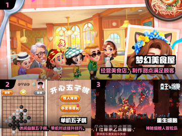 🔥2025耐玩单机游戏推荐！无网络也能嗨翻天🎮截图2