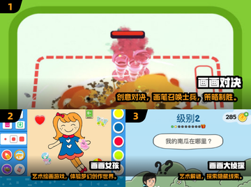 🎨2024超耐玩画画游戏合集！轻松下载畅玩一整年💥截图2