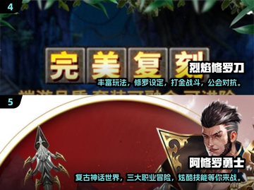 🔥2024经典修罗游戏大盘点，玩到停不下来！🎮截图3