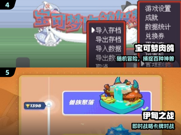 🔥2025最火破冰手游大揭秘！🎮截图3
