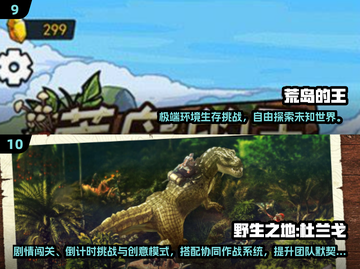 🔥2025十大耐玩单机生存手游榜单来袭！🎮截图5