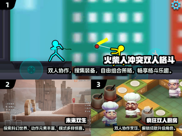 2025最受欢迎儿童游戏排行✨，家里有娃的快收藏！截图2