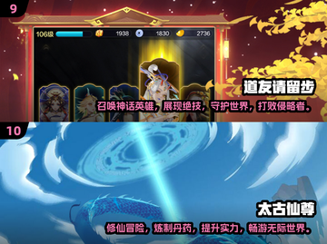 🔥2024十大仙侠游戏推荐，玩到停不下来！🎮截图5