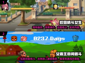 🔥2025必玩！女子格斗手游推荐💥截图3