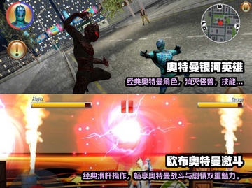 🔥2025超人气奥特曼单机游戏推荐💥截图3