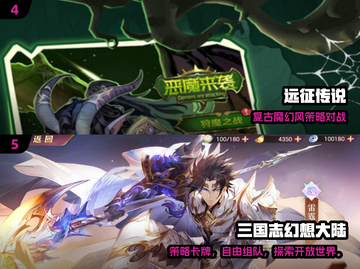 🔥2505必玩卡牌游戏推荐！🎮截图3