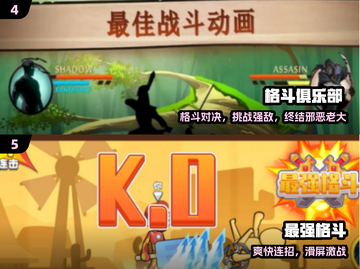 🔥2024必玩格斗手游免费下载💥截图3