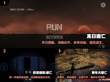 2025最🔥逃离游戏排行榜🎮不容错过的刺激体验！截图2