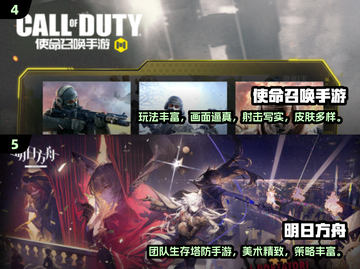 🎮2019年超耐玩网游合集！经典必玩截图3