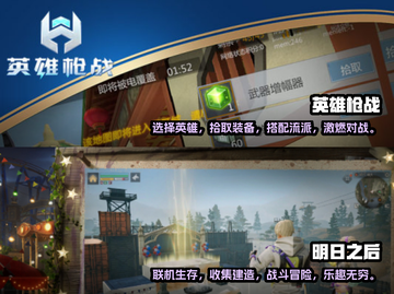🔥2023超好玩联机生存手游合集🎉截图3