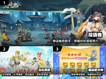 🔥2025哪吒小游戏汇总！这些🔥游戏你玩过吗？🎮截图2