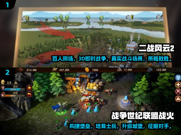 🔥2024必玩竖屏战争策略手游排行🎉截图4