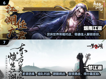 🔥2024必玩CRPG游戏榜单出炉！🎮截图4