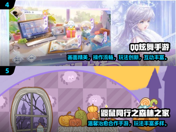 🔥情侣必玩手游TOP榜！2024超甜互动游戏推荐💖截图3