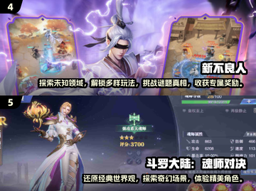 🔥2023卡牌手游排行榜✨优质游戏合集不容错过！截图3
