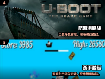 🔥2025最火核潜艇手游TOP榜来了！🎮💥截图3
