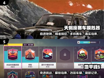 🔥2025必玩！华为手机顶级赛车游戏合集🚀截图3