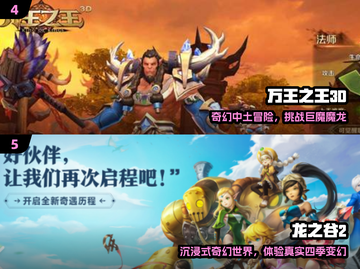 🔥2024最火多职业RPG手游推荐！三大职业任你选💥截图3