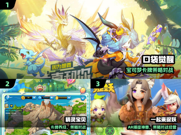 🔥2025最火宠物对决手游💥截图2