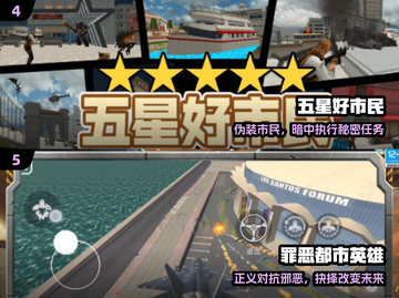 🔥2025黑帮游戏神作TOP榜💥截图3