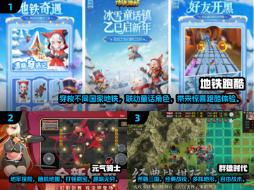🔥2024必玩！超耐换单机手游大全📱截图2