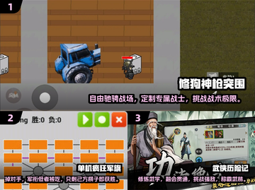 🔥2025年必玩单机手游合集，可玩性爆表！🎮截图2