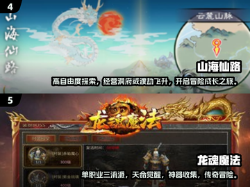 🔥2025最热门角色扮演单机游戏推荐✨玩了就上瘾！截图3