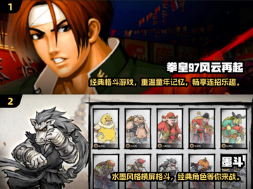 💥2025必玩横版格斗游戏推荐🔥截图3