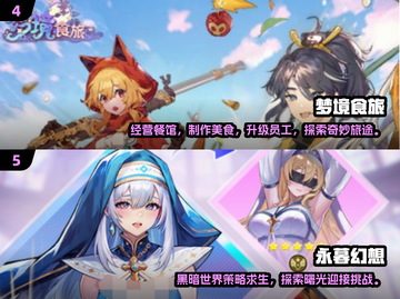 🔥2024最火手游排行榜来啦！你玩过几个？🎮截图3