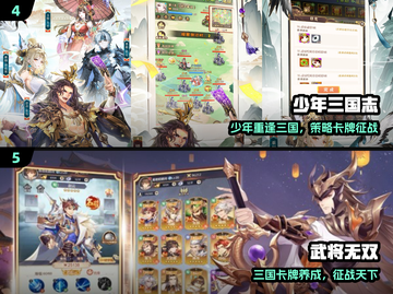 全是女将的三国手游🔥2025高人气推荐💥截图3
