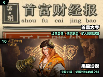 🔥2025最良心手游TOP10💸截图5