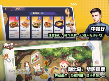 2022超🔥经营养成类游戏排行榜🎮截图4