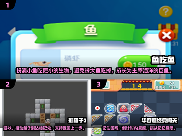 💰2025超好玩手游推荐，不花一分钱畅玩🔥截图2