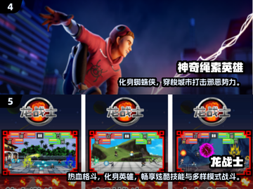 🔥2025超火jojo格斗手游推荐💥🎮截图3