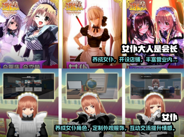 💥2025必玩猫女仆手游下载推荐🐱截图3