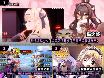 💥2025必玩猫娘女仆游戏合集🐾截图2