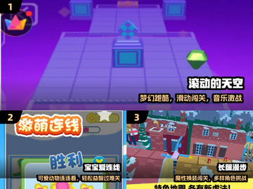 🔥2024最上头注意力游戏TOP榜💥截图2