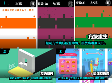 2024超🔥方块闯关游戏合集💥-Control方块玩法太上头了！截图2