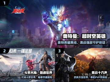 🔥2025最爽手游TOP5💥手速燃爆！截图2