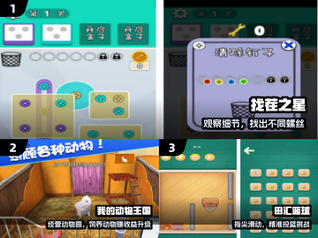 🔥2024高人气单机神作推荐！🎮截图2