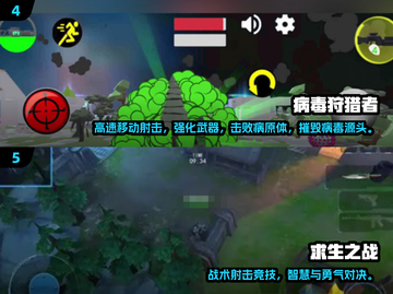 🔥2025高热度枪战小游戏推荐🎮玩不腻的战斗体验！截图3