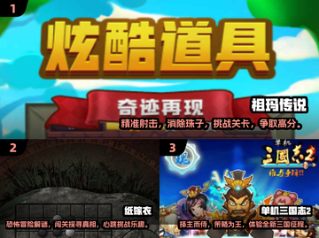 🔥2024超耐玩单机手游排行榜🔥截图2