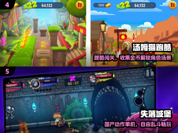 🔥2024必玩单机神作推荐🎮截图3