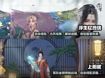 💥2025年手机和PC互通游戏推荐🎮截图3