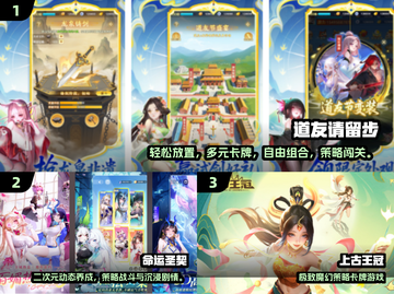 🔥2025极致手游TOP榜🎮爆款推荐来袭！截图2